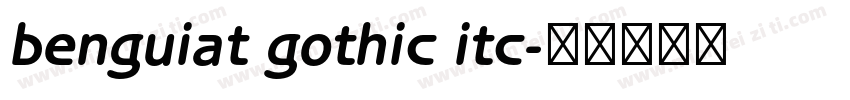 benguiat gothic itc字体转换